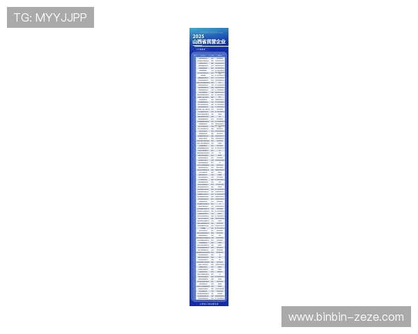 2025中国民营企业家财富排行榜解析与发展趋势分析