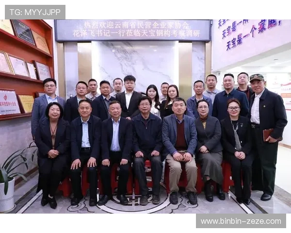 2016年云南十大企业家榜单揭晓 精英人物与创新力量引领经济新局面