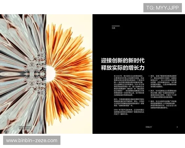 《探索未来商业模式 企业家如何在变革时代中抢占市场先机》