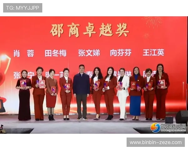 2024年中国女企业家实力榜单及影响力深度解析 2024年中国女企业家实力榜单及影响力深度解析