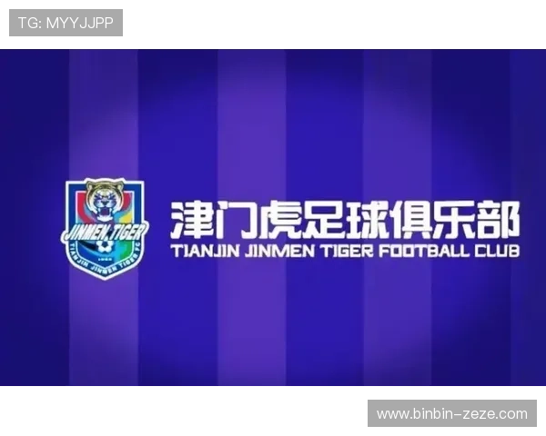 津门虎2026启航战铜梁奥体迎京沪